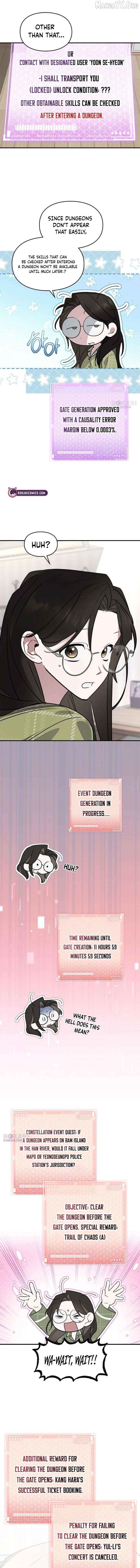 Please Cooperate In The Execution Of S-Class Official Duties Chapter 27 - page 13