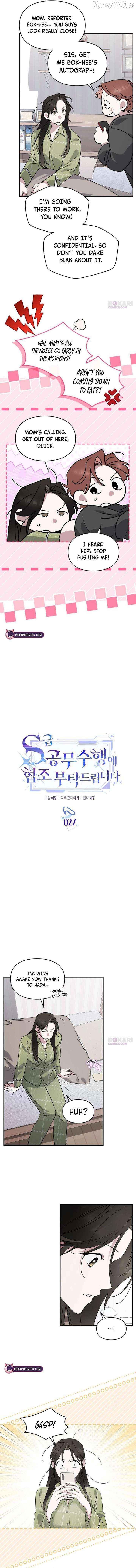 Please Cooperate In The Execution Of S-Class Official Duties Chapter 27 - page 5