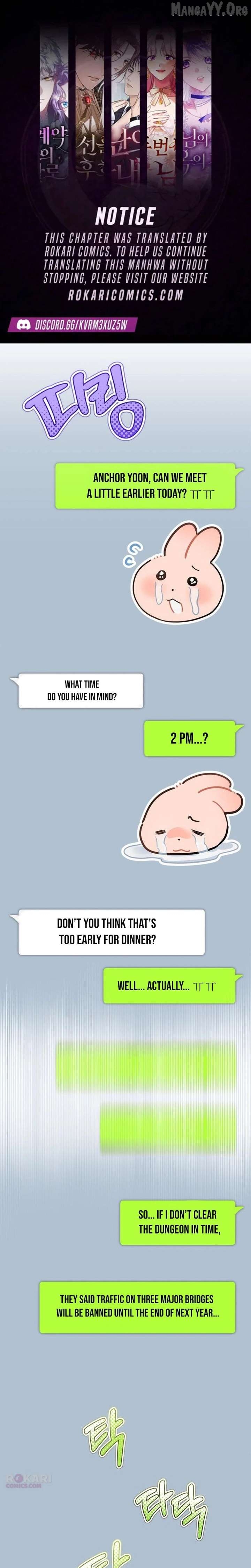 Please Cooperate In The Execution Of S-Class Official Duties Chapter 28 - page 1