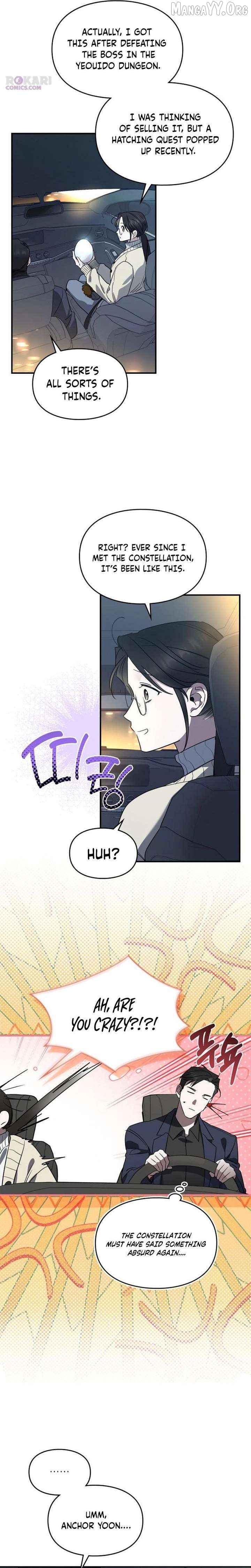 Please Cooperate In The Execution Of S-Class Official Duties Chapter 28 - page 12