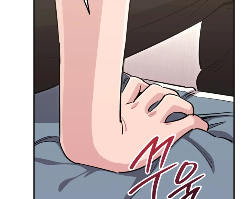 You Like Someone With That Face? Chapter 33 - page 17