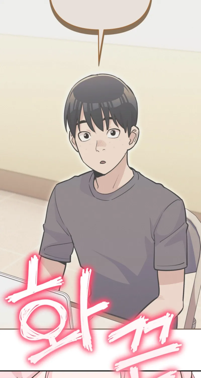 You Like Someone With That Face? Chapter 33 - page 24