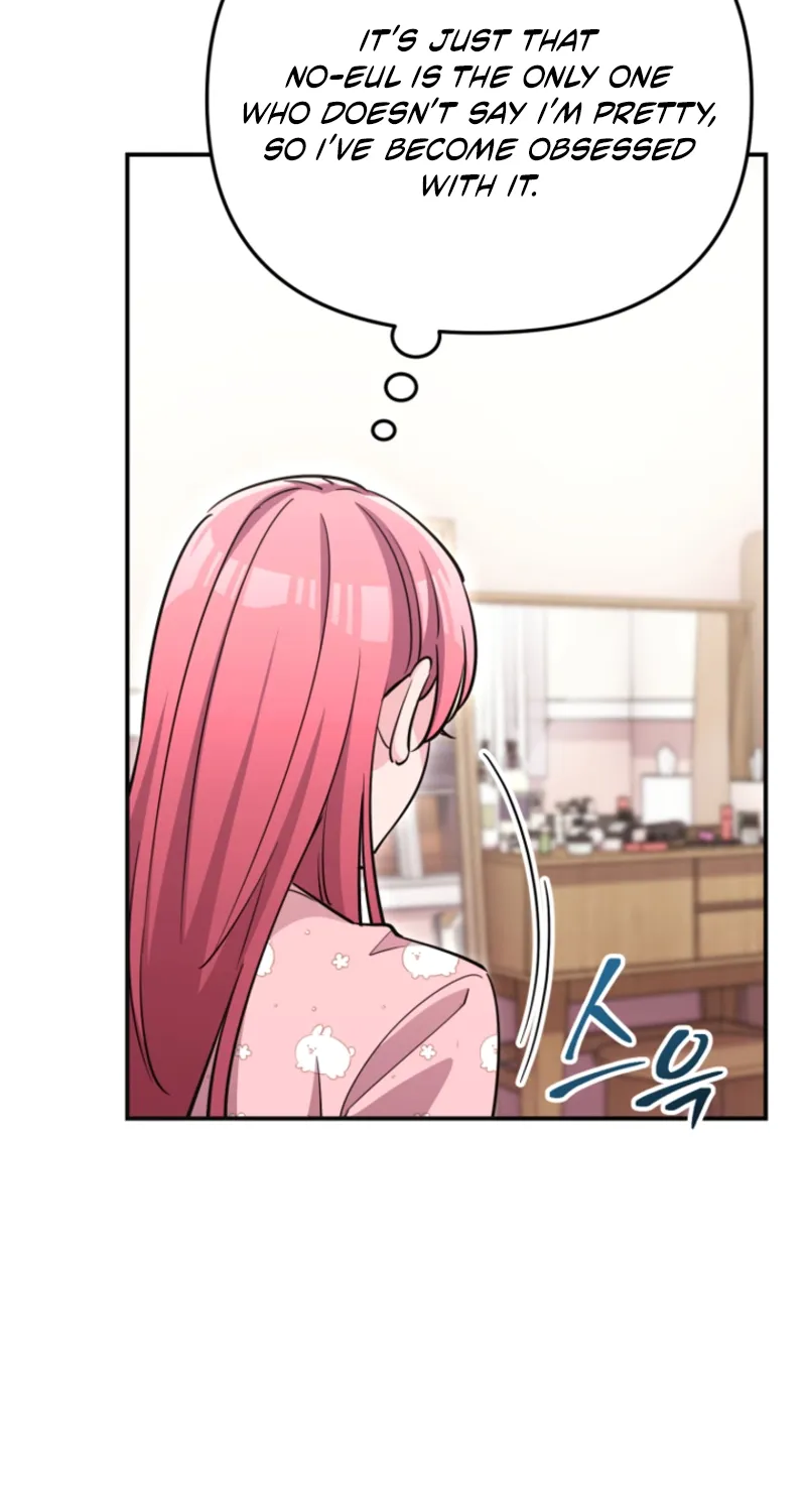 You Like Someone With That Face? Chapter 33 - page 34