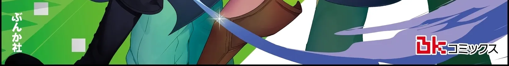 Twice Kicked Adventurer Trains a Beautiful Girl Corps with a Super Rare Skill! Chapter 22 - page 3