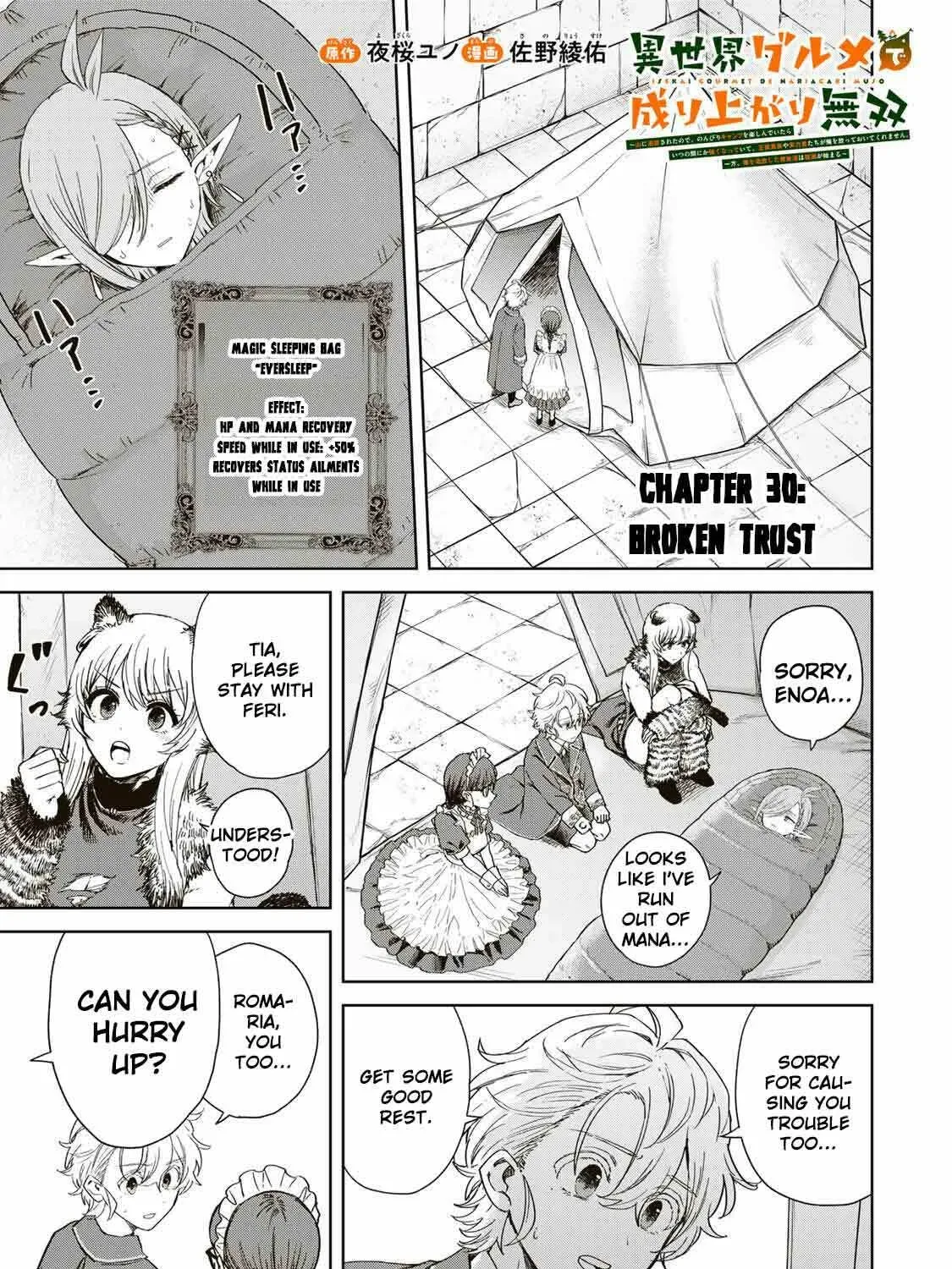 Isekai Gourmet de Nariagari Muso Chapter 30 - page 4