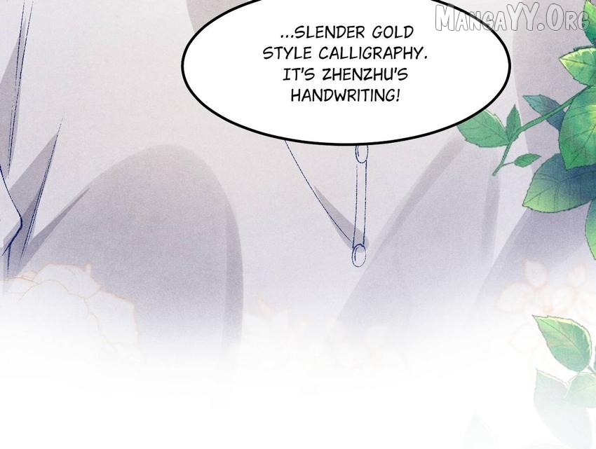 Crushing Jade and Casting Pearls Chapter 173 - page 16