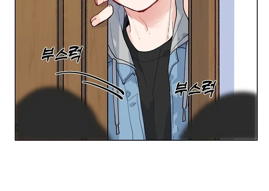 Classroom of Two Chapter 16 - page 12