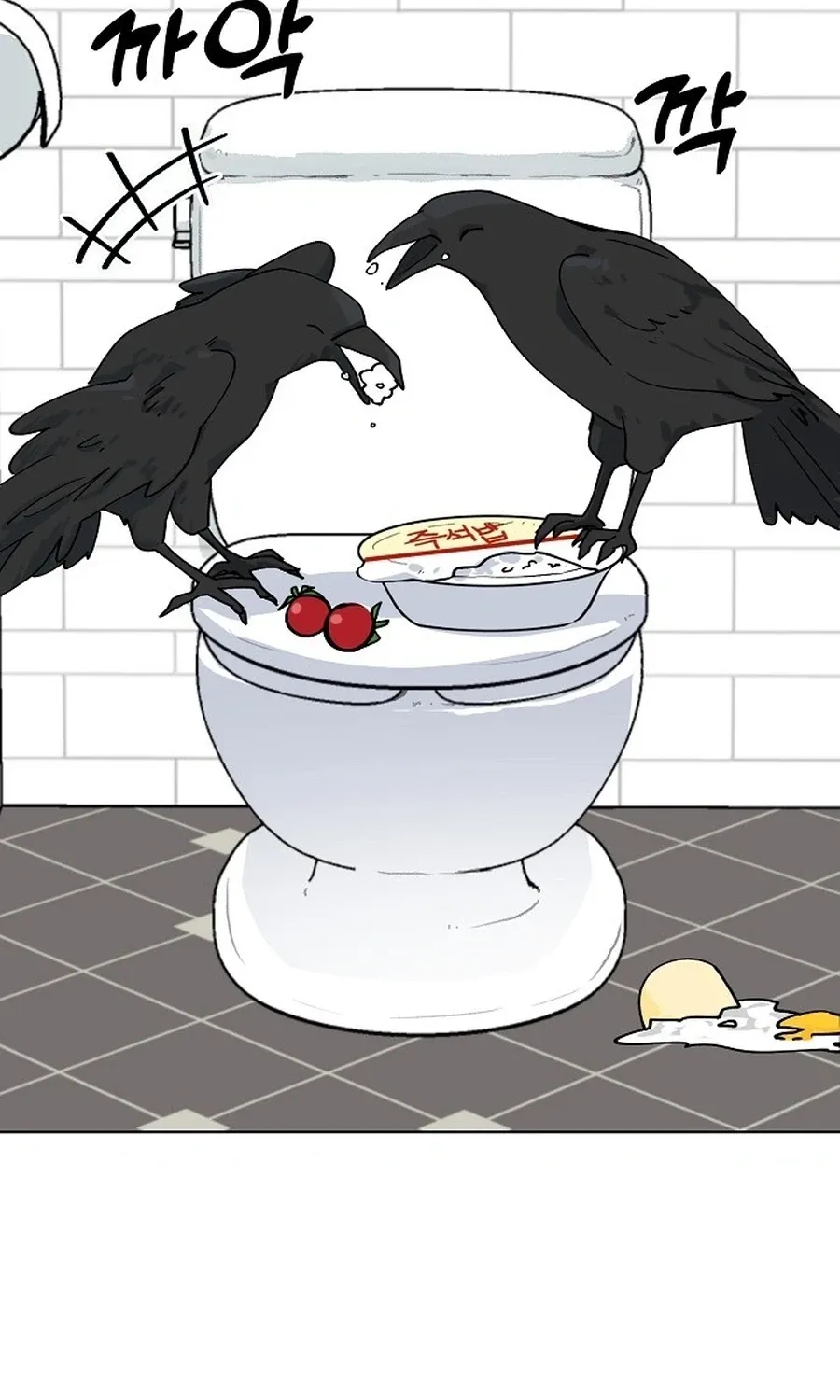 Classroom of Two Chapter 16 - page 14