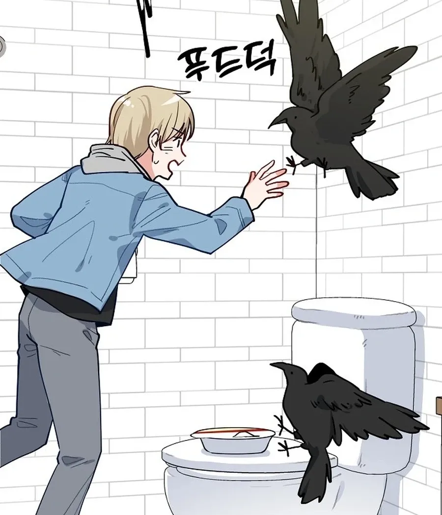 Classroom of Two Chapter 16 - page 20
