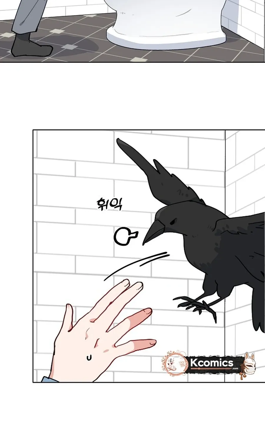Classroom of Two Chapter 16 - page 21