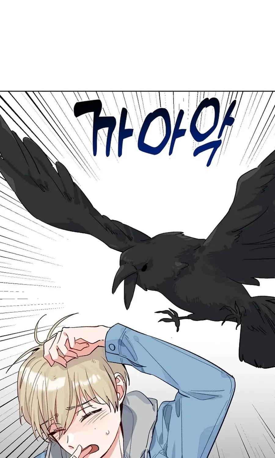 Classroom of Two Chapter 16 - page 22