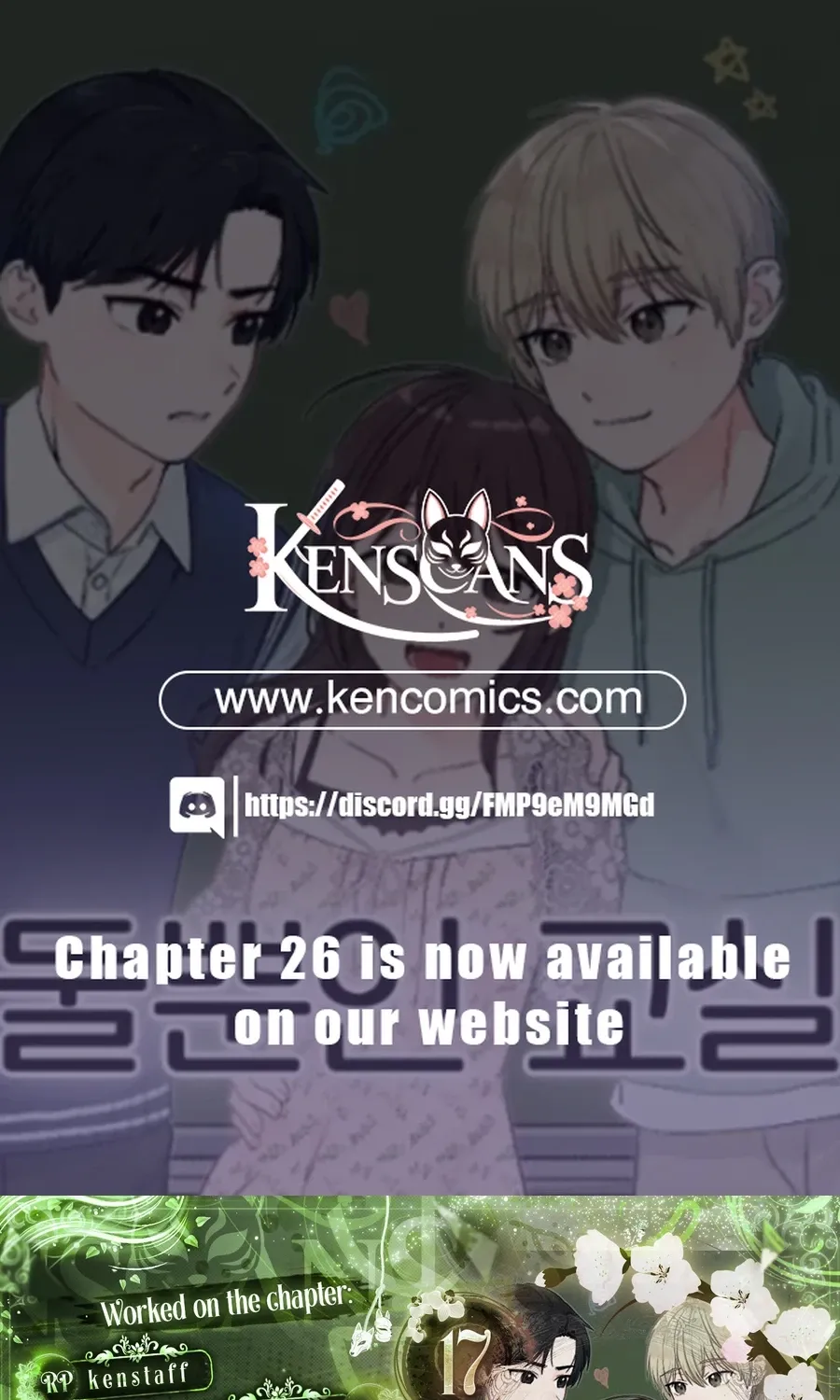 Classroom of Two Chapter 17 - page 1