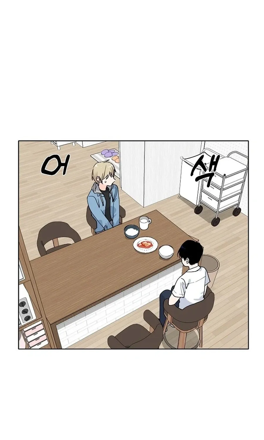 Classroom of Two Chapter 17 - page 18