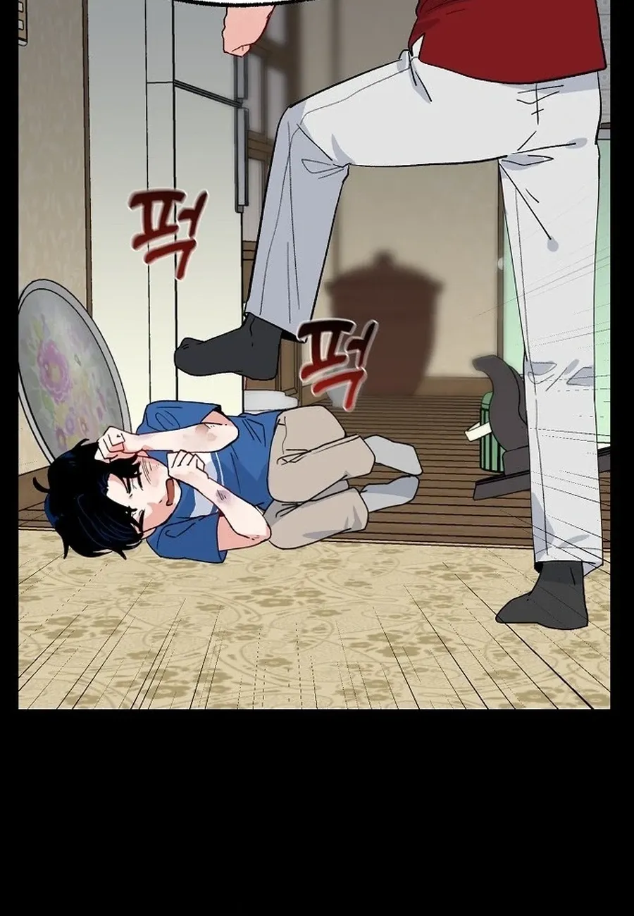 Classroom of Two Chapter 17 - page 24