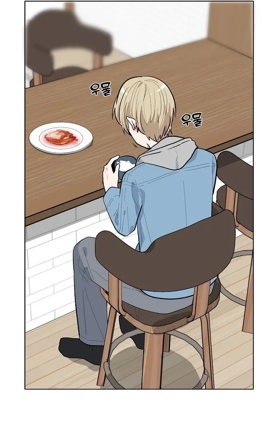 Classroom of Two Chapter 17 - page 41