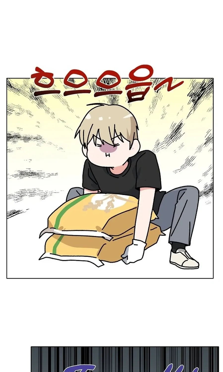 Classroom of Two Chapter 17 - page 55