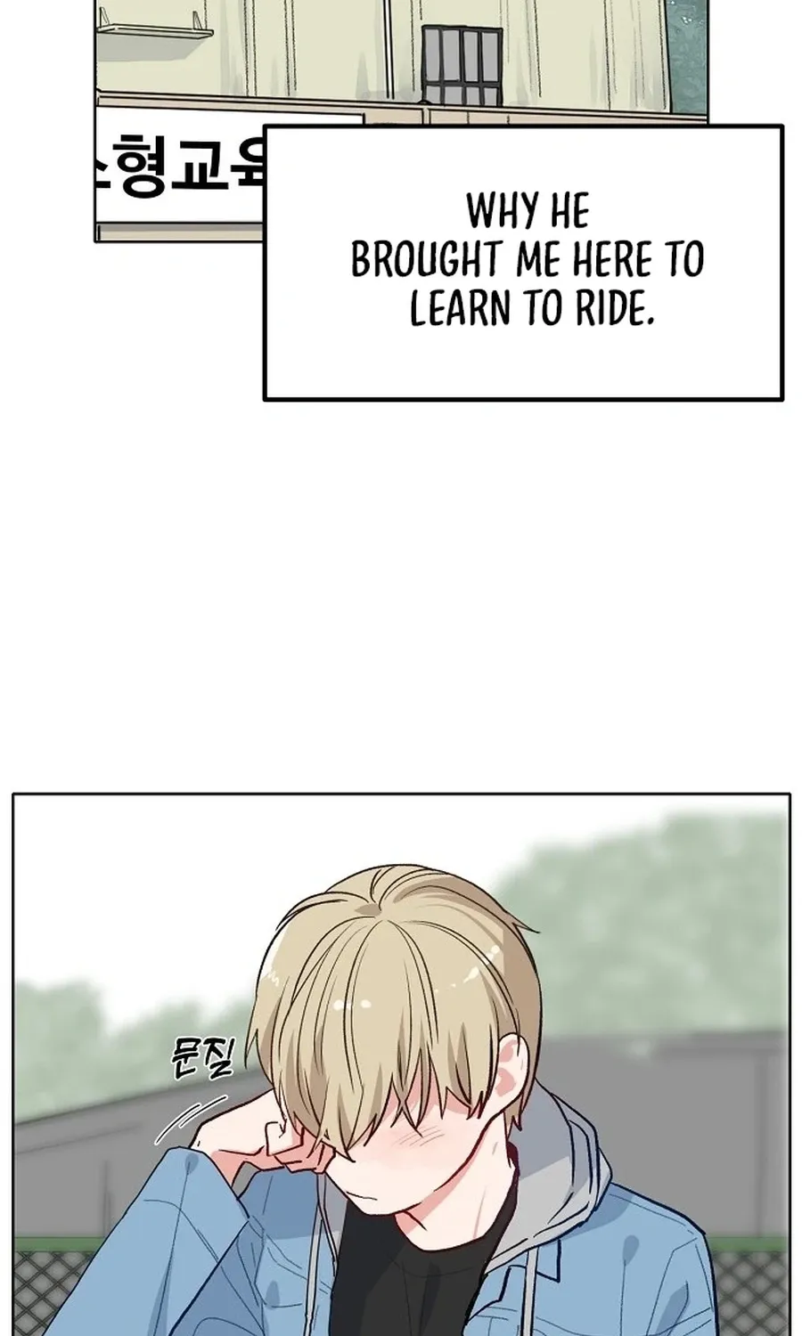 Classroom of Two Chapter 17 - page 85