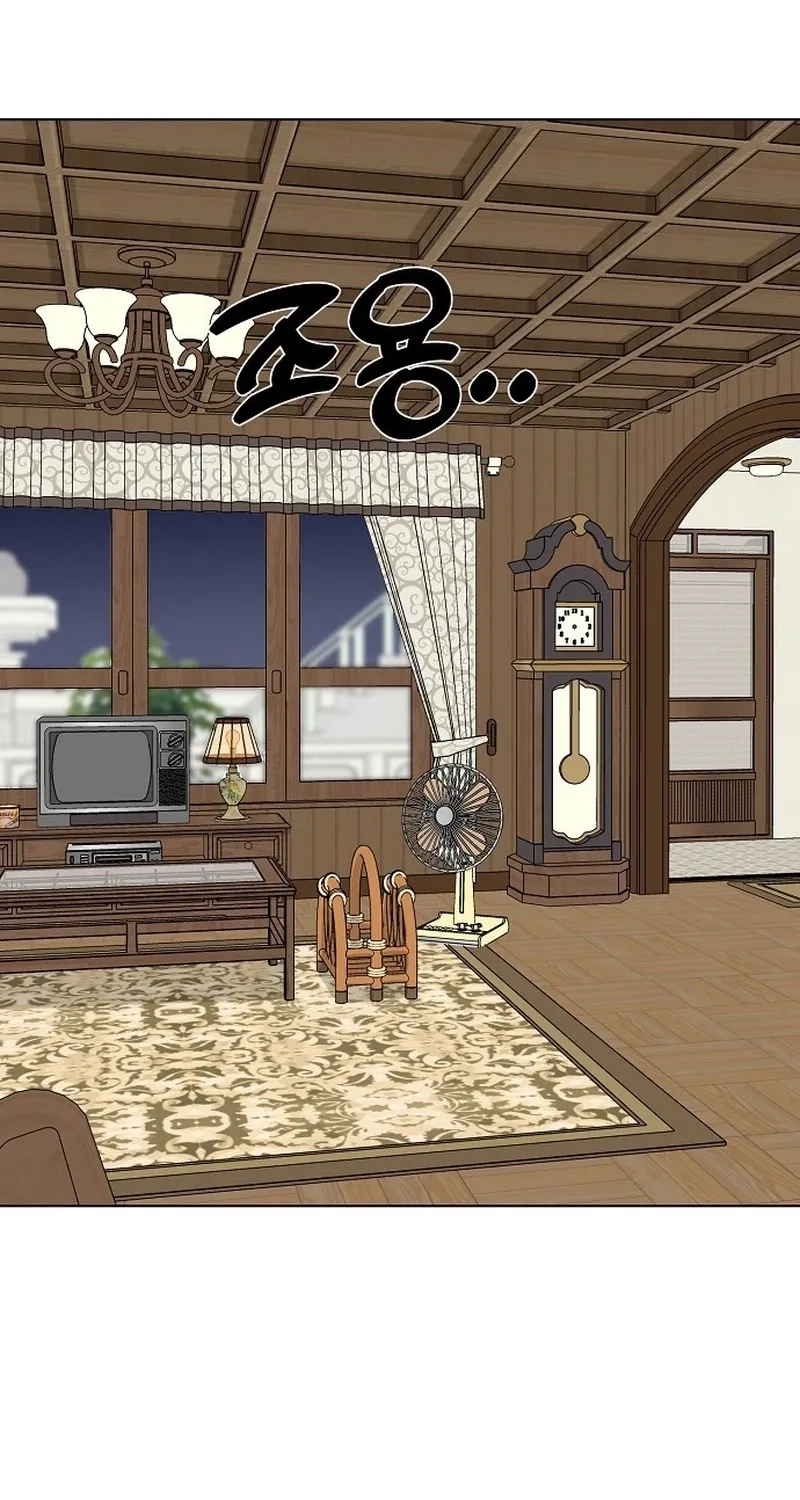 Classroom of Two Chapter 18 - page 56