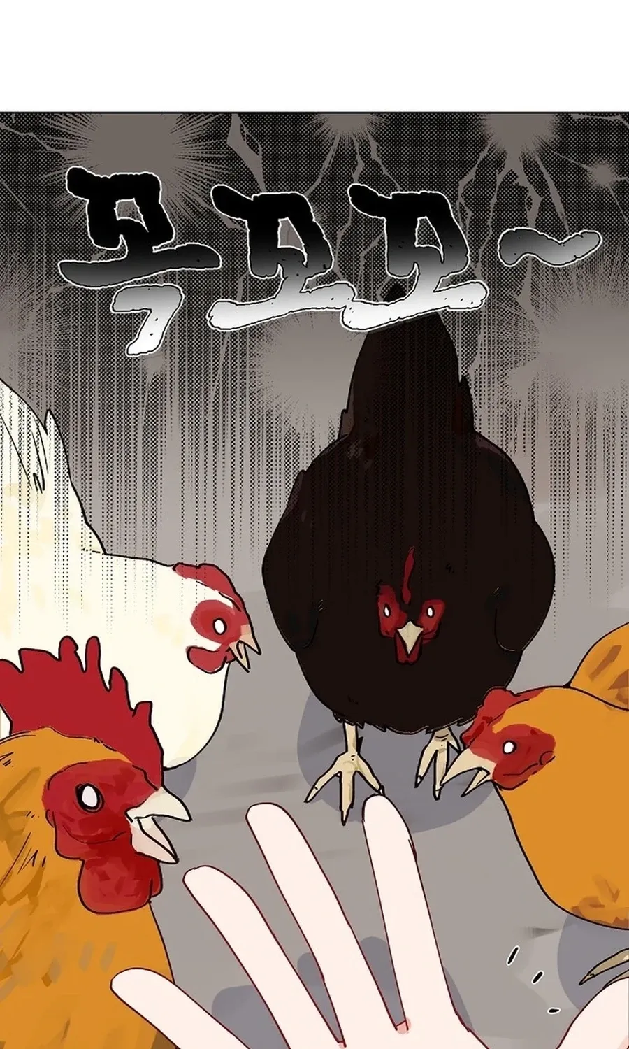 Classroom of Two Chapter 22 - page 33