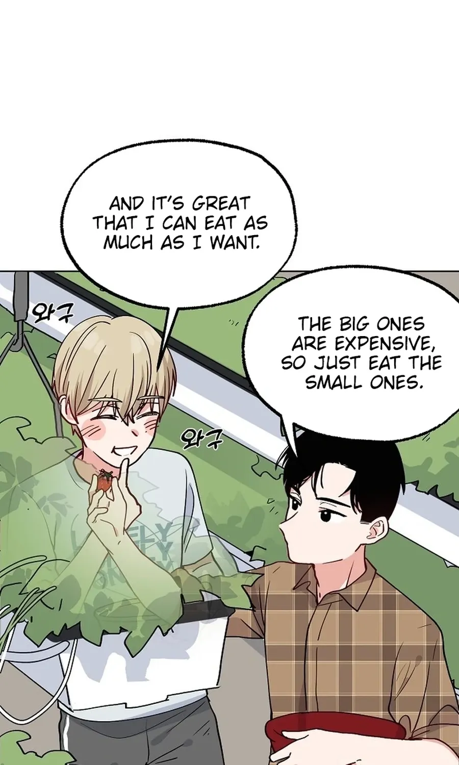 Classroom of Two Chapter 22 - page 7