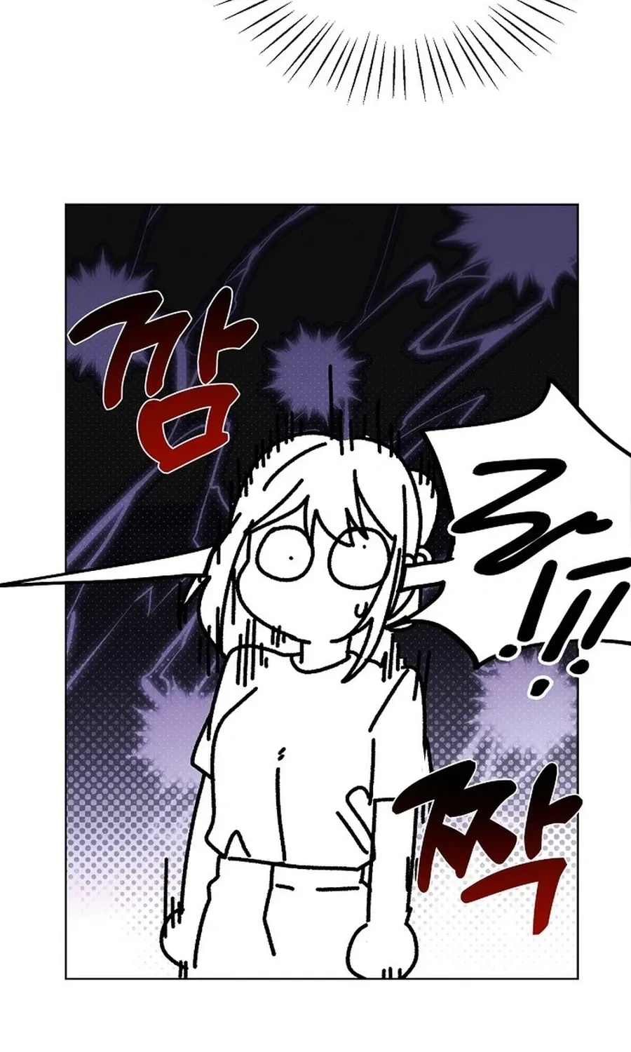 Classroom of Two Chapter 23 - page 77