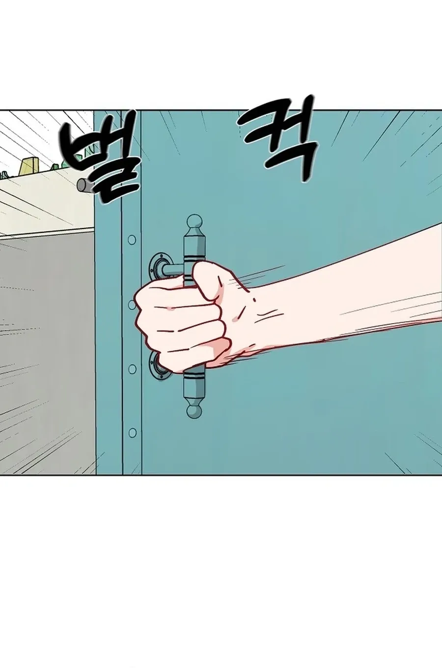 Classroom of Two Chapter 23 - page 80