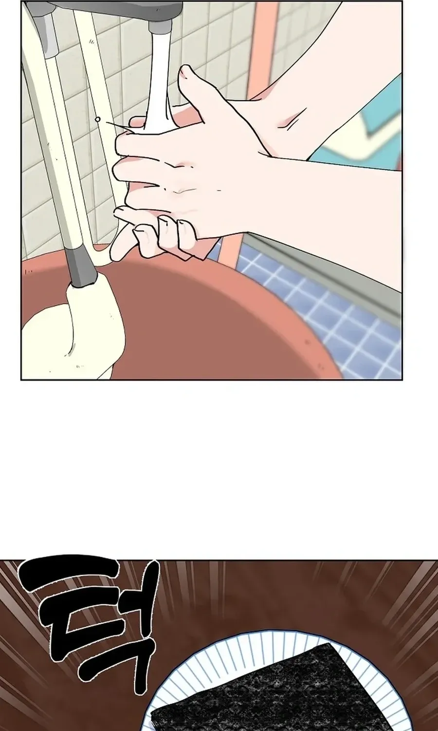 Classroom of Two Chapter 26 - page 13
