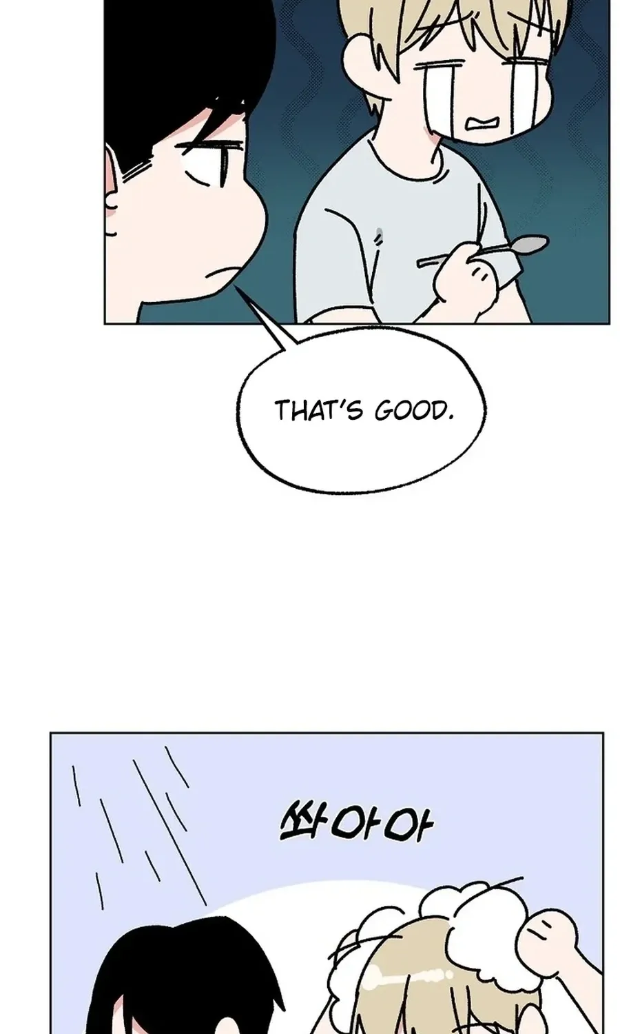 Classroom of Two Chapter 26 - page 18