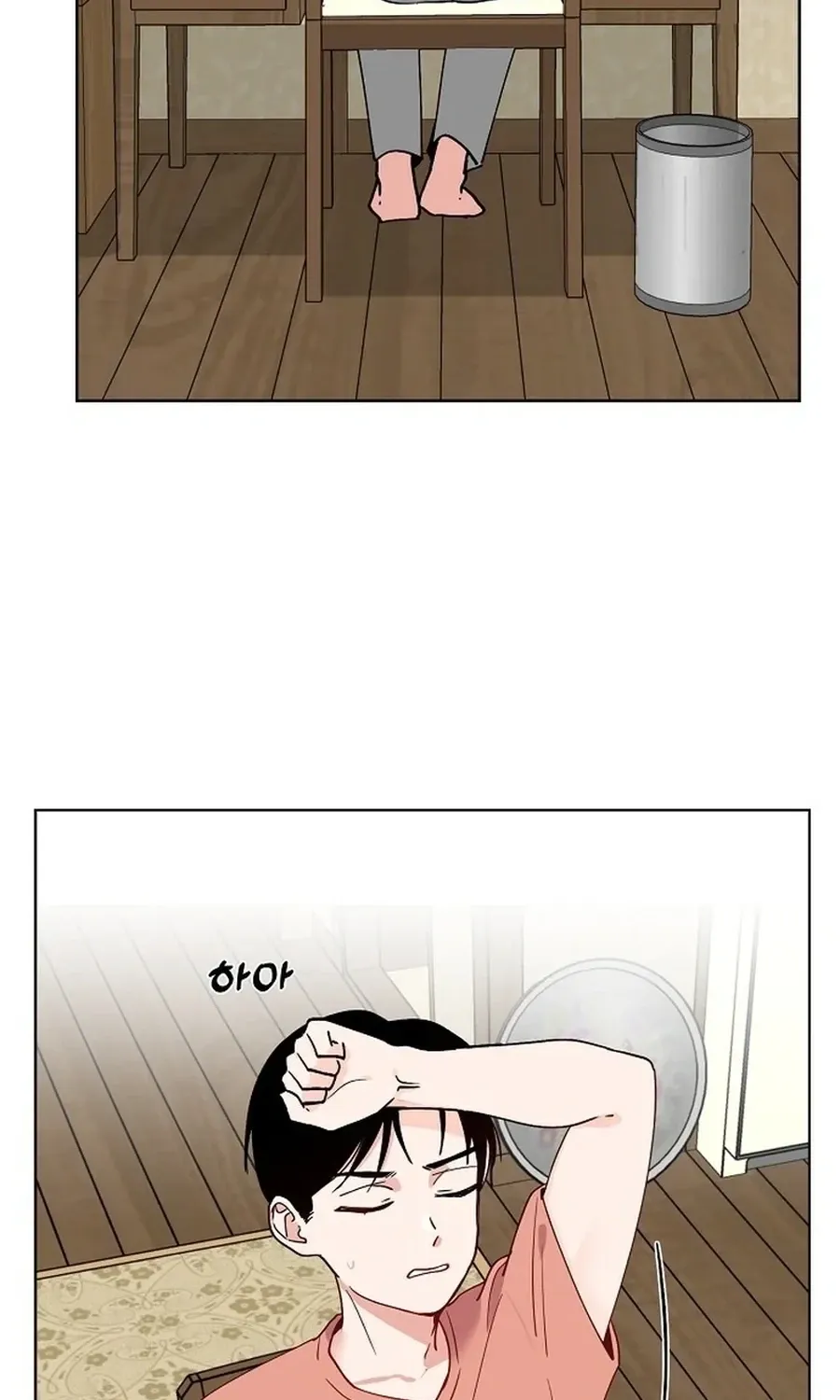 Classroom of Two Chapter 26 - page 26