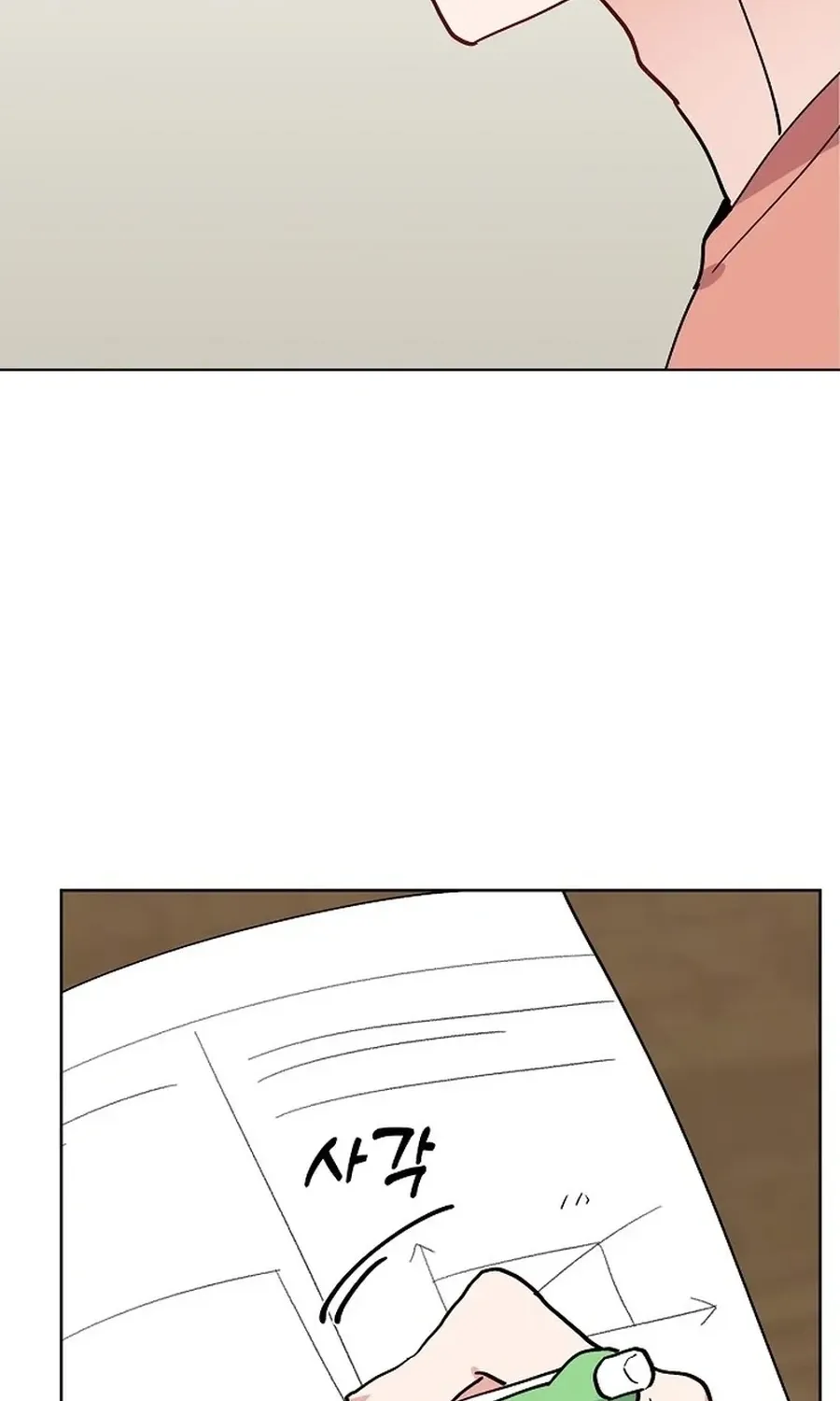 Classroom of Two Chapter 26 - page 44