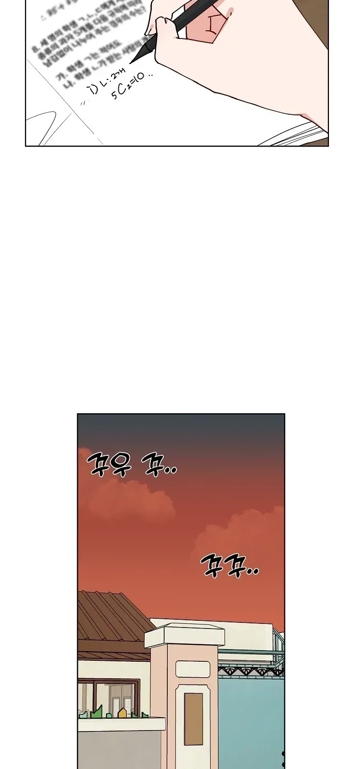 Classroom of Two Chapter 29 - page 48