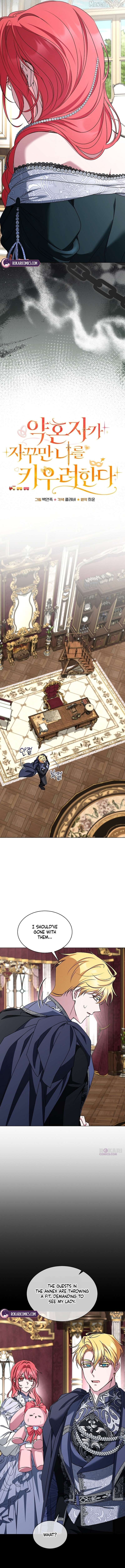My Fiancé Keeps Trying To Raise Me Chapter 40 - page 7