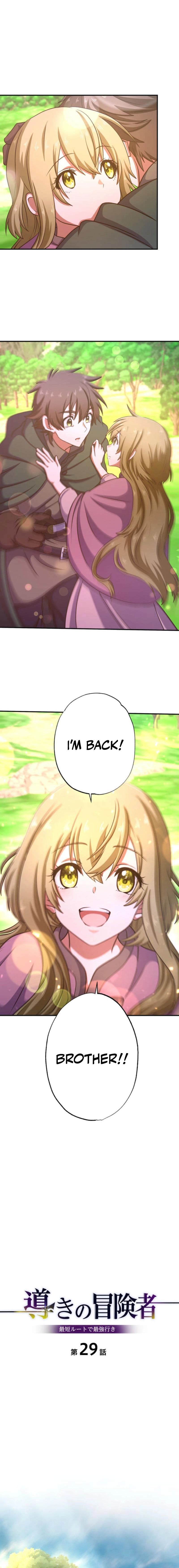 The Guiding Adventurer꞉ The Shortest Route to Becoming the Strongest Chapter 29 - page 9