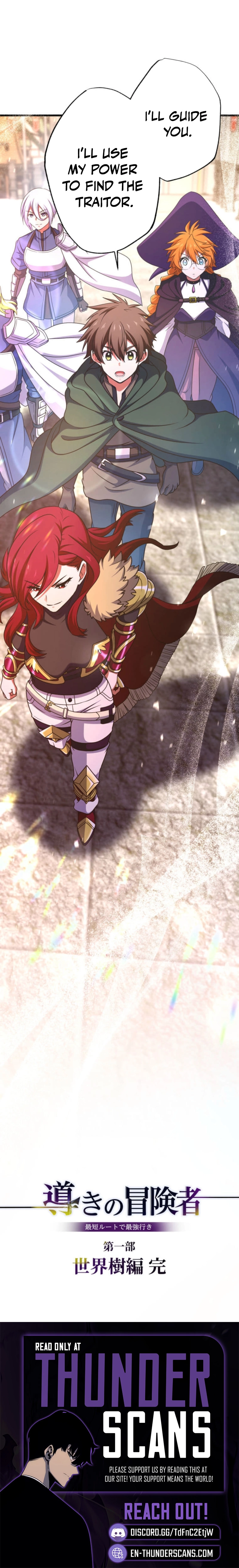 The Guiding Adventurer꞉ The Shortest Route to Becoming the Strongest Chapter 30 - page 21