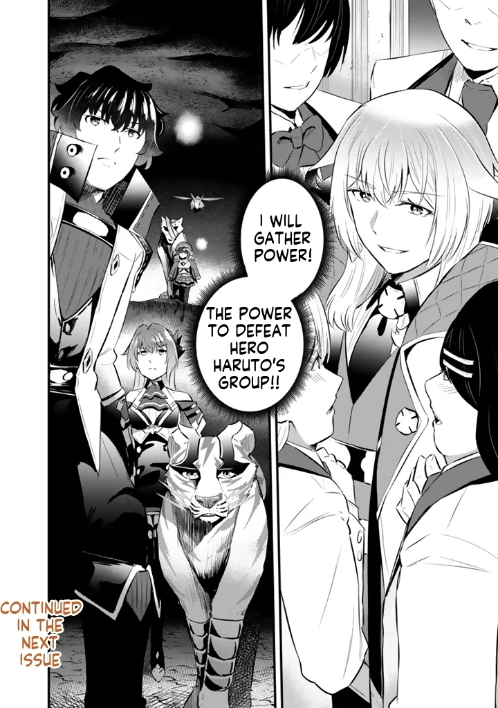 Isekai de Tame shita Saikyou no Tsukaima wa, Osananajimi no Bishoujo Deshita Chapter 20.2 - page 13
