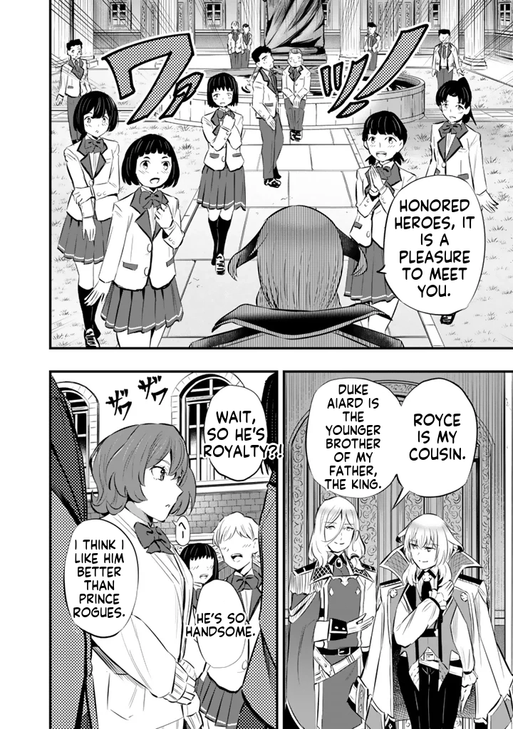 Isekai de Tame shita Saikyou no Tsukaima wa, Osananajimi no Bishoujo Deshita Chapter 20.2 - page 3