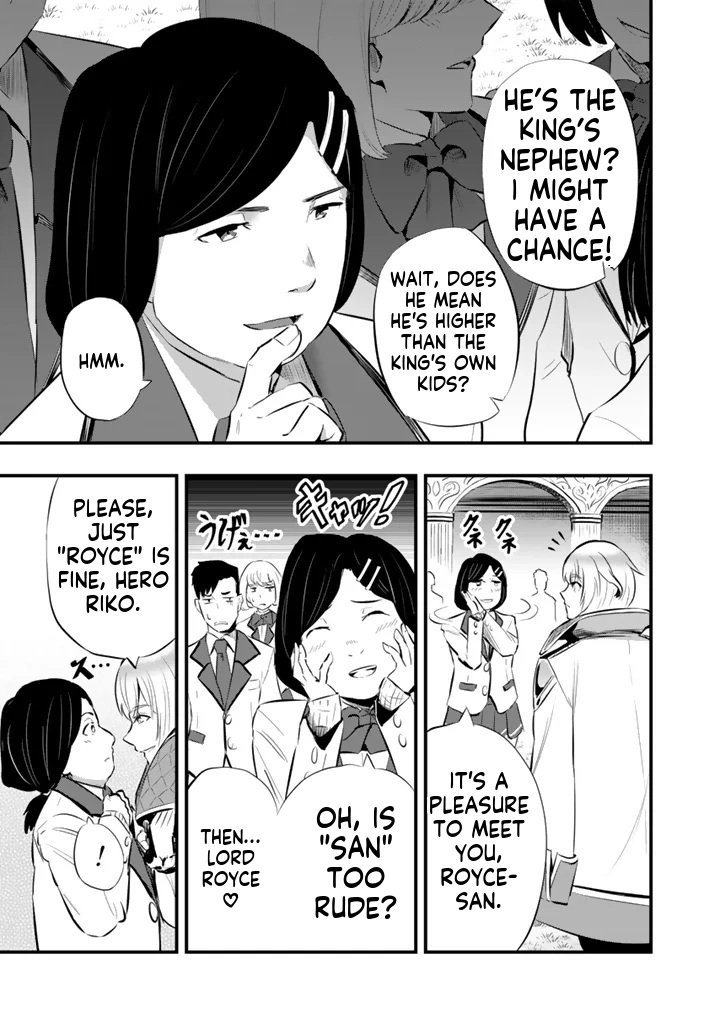 Isekai de Tame shita Saikyou no Tsukaima wa, Osananajimi no Bishoujo Deshita Chapter 20.2 - page 4
