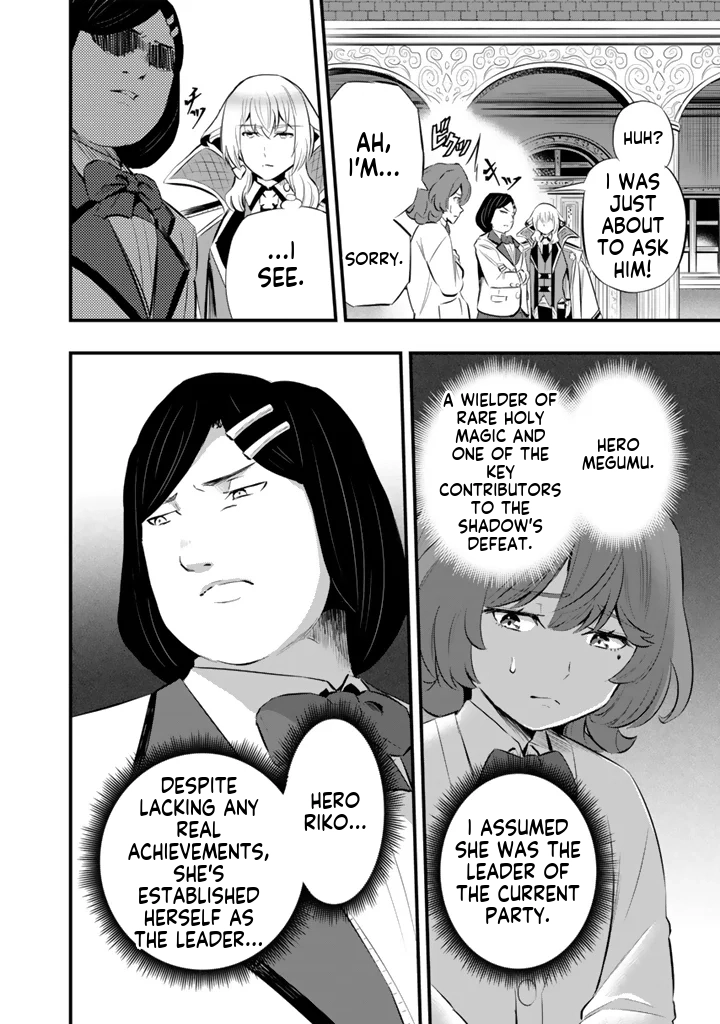 Isekai de Tame shita Saikyou no Tsukaima wa, Osananajimi no Bishoujo Deshita Chapter 20.2 - page 7