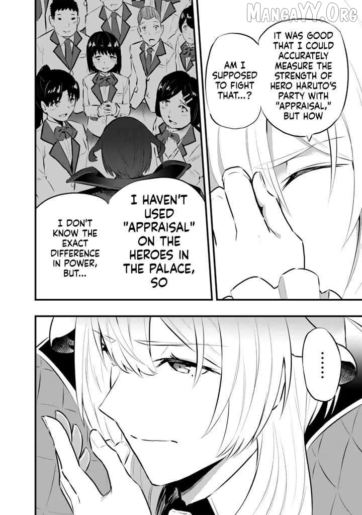 Isekai de Tame shita Saikyou no Tsukaima wa, Osananajimi no Bishoujo Deshita Chapter 22.2 - page 7