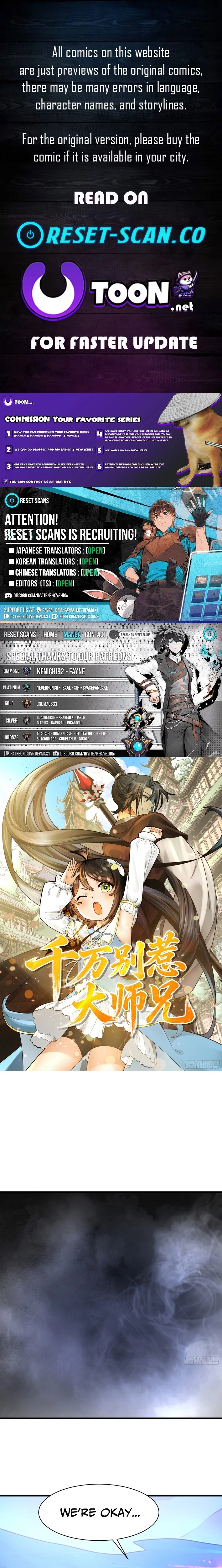 Don’t Mess with the Senior Brother Chapter 43 - page 1