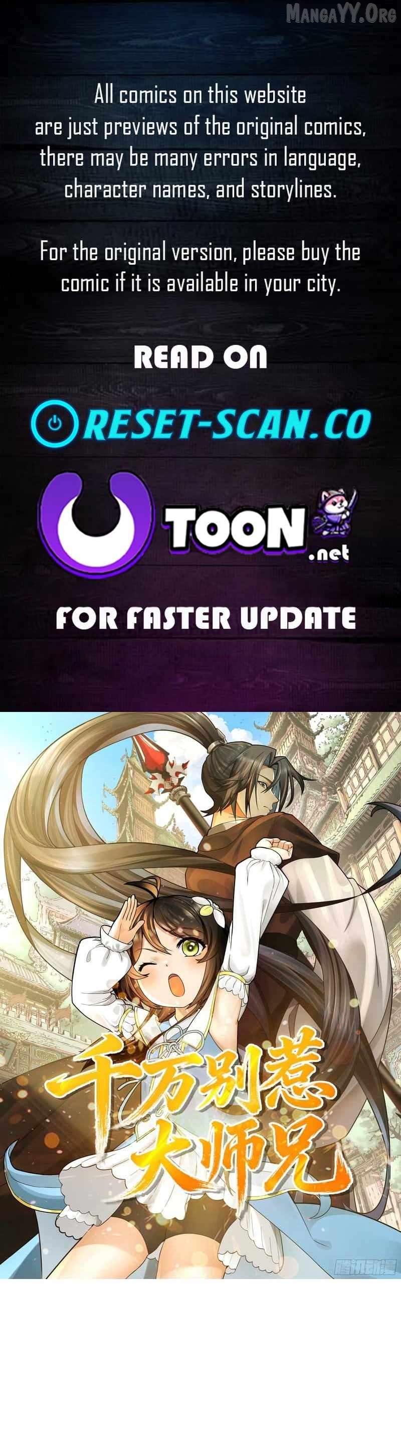 Don’t Mess with the Senior Brother Chapter 44 - page 1