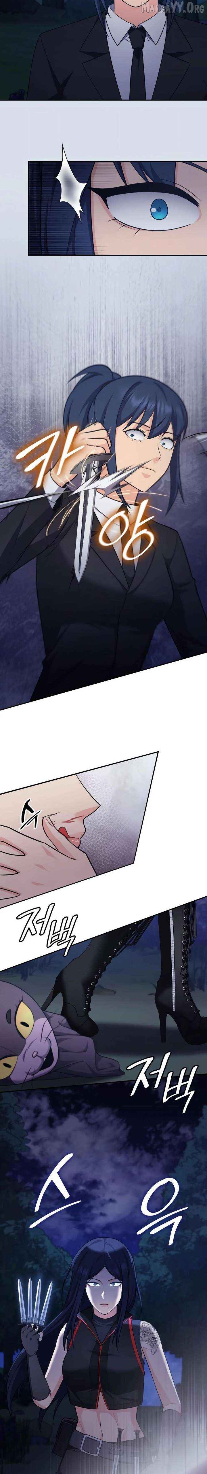 Jackpot After Divorce Chapter 90 - page 18