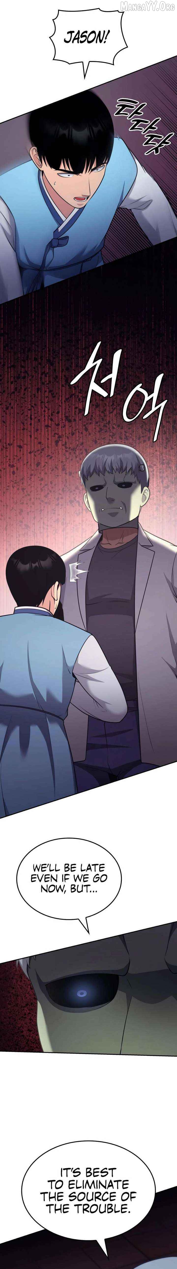 Jackpot After Divorce Chapter 90 - page 2