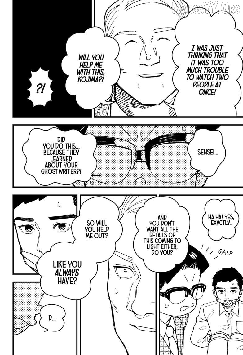 Kurumizawa's Folly Chapter 16 - page 12