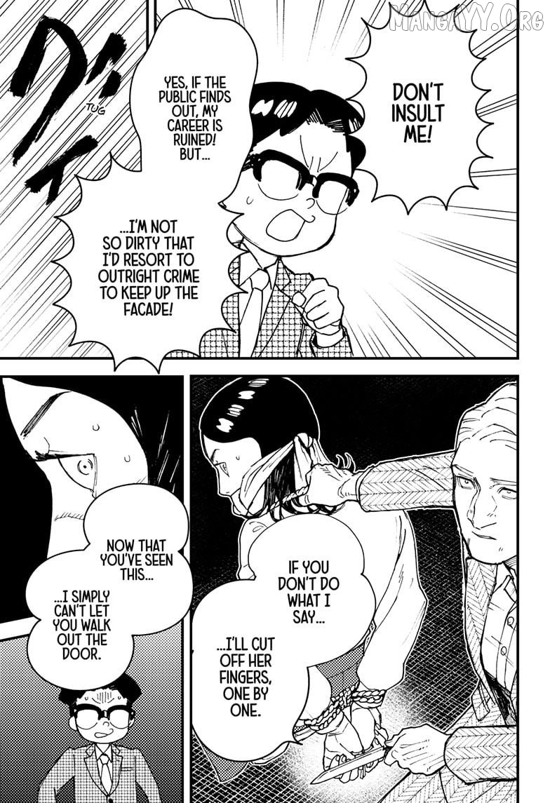 Kurumizawa's Folly Chapter 16 - page 13
