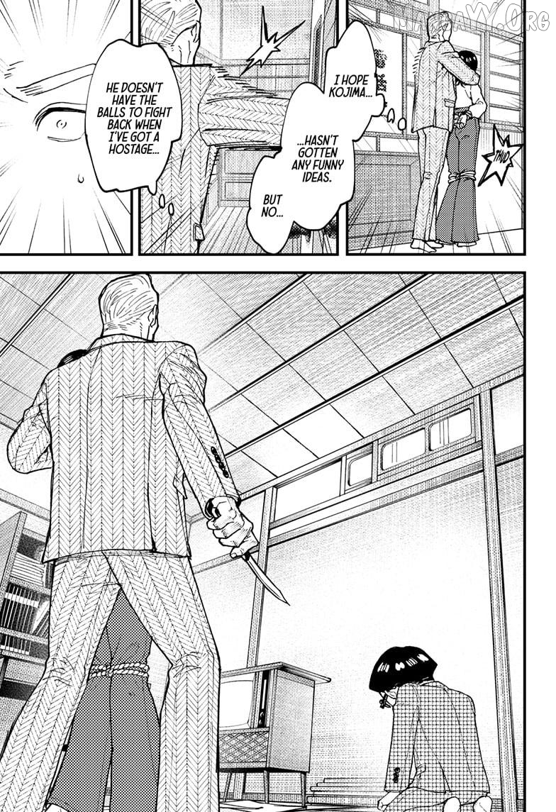 Kurumizawa's Folly Chapter 16 - page 17