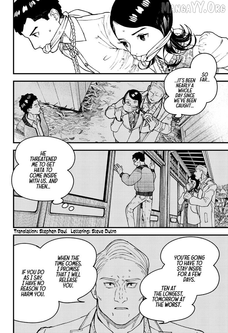 Kurumizawa's Folly Chapter 16 - page 2