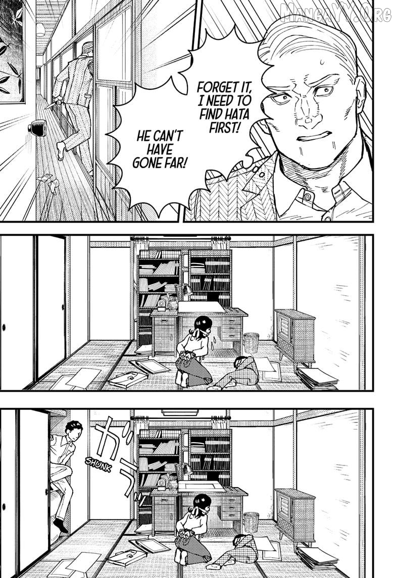 Kurumizawa's Folly Chapter 16 - page 21