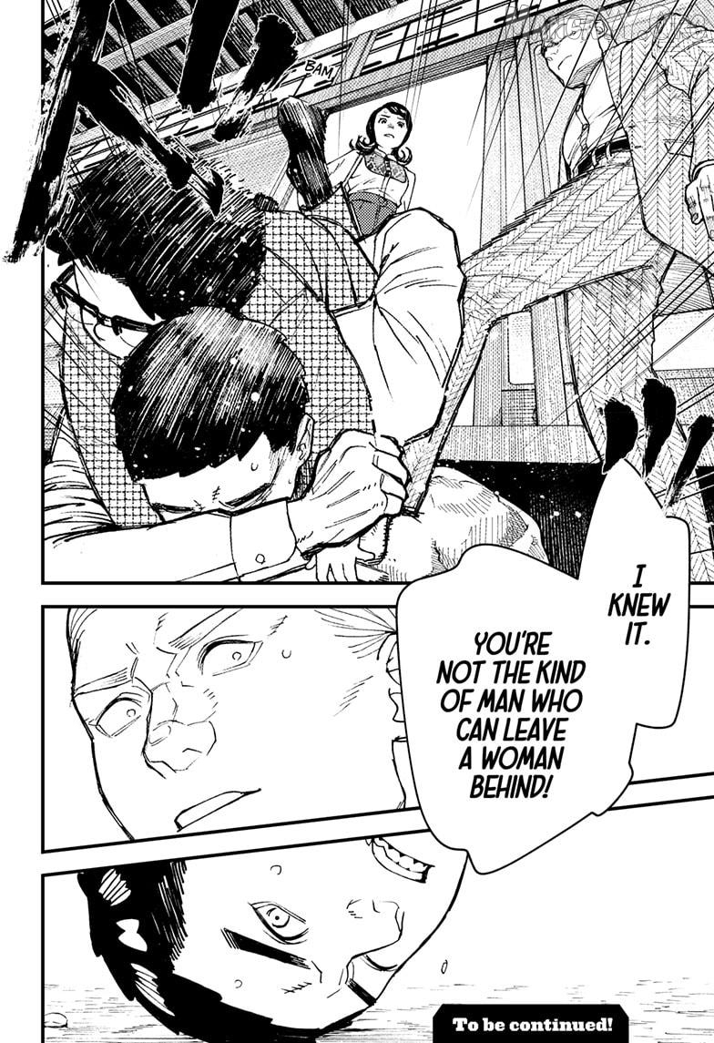 Kurumizawa's Folly Chapter 16 - page 24