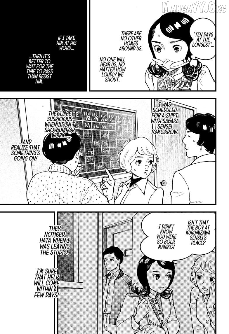 Kurumizawa's Folly Chapter 16 - page 3